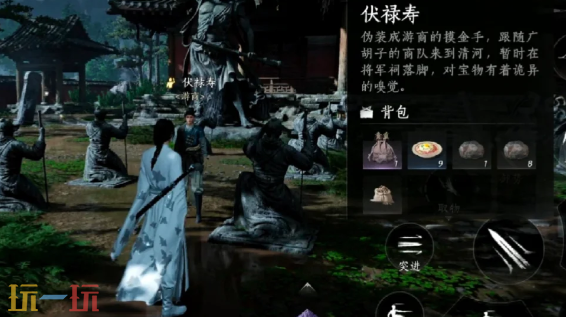 燕云十六声不义之财怎么获得 不义之财获取攻略
