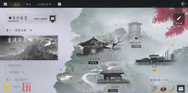 燕云十六声暑期版本更新了什么内容 暑期版本更新内容一览