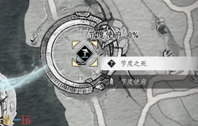 燕云十六声节度使府传送怎么开 节度使府传送开启方法