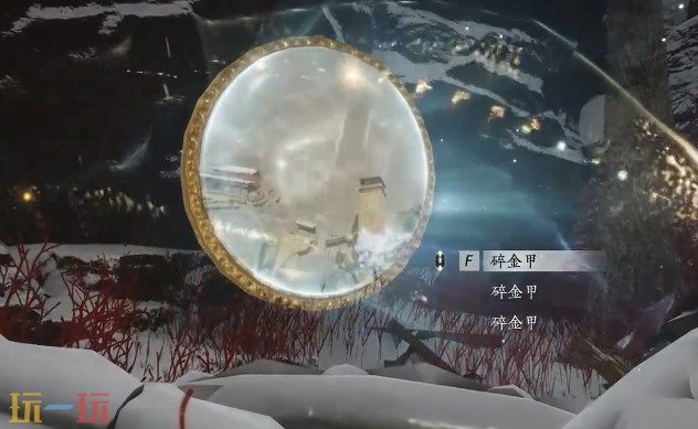 燕云十六声祭无忘告乃翁怎么做 祭无忘告乃翁成就攻略
