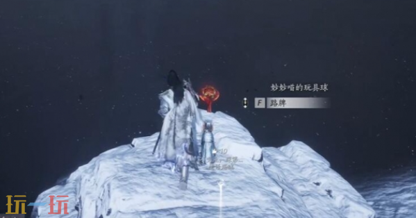 燕云十六声凉州漠漠喵在哪 凉州漠漠喵位置介绍