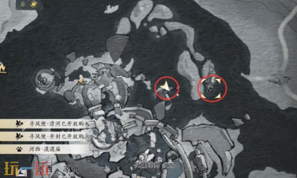燕云十六声凉州漠漠喵在哪 凉州漠漠喵位置介绍