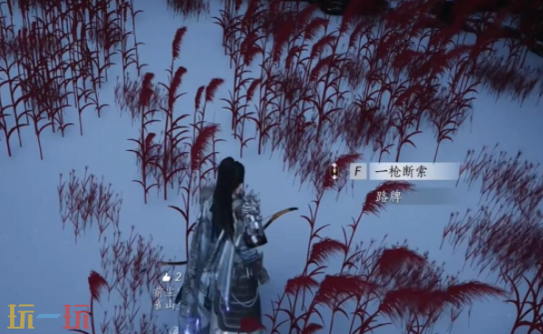燕云十六声节度使府前尘旧物在哪 节度使府前尘旧物位置分享
