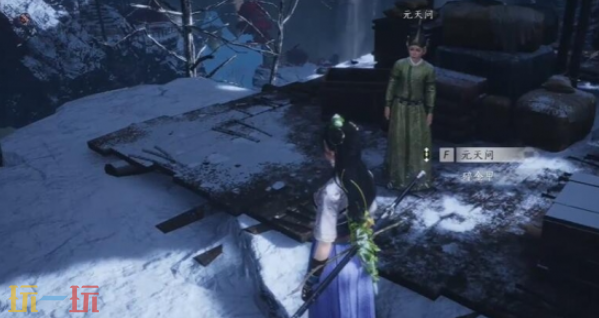 燕云十六声明亮的星怎么做 明亮的星万事知攻略