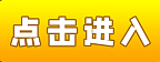 桃子移植100款绅士游戏推荐 想谈恋爱必玩福利游戏