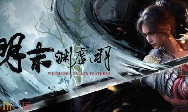 明末渊虚之羽什么武器能在前期用 武器的推荐玩法介绍​