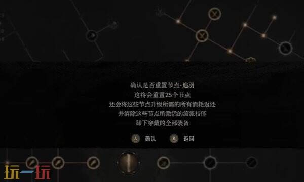 明末渊虚之羽新手有什么技巧 新手玩法技巧介绍​