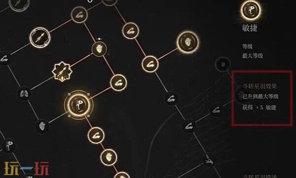 明末渊虚之羽新手有什么技巧 新手玩法技巧介绍​