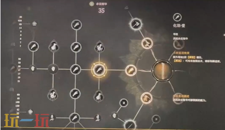 明末渊虚之羽前期有什么加点技巧 加点技巧流派介绍​