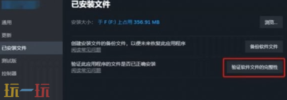 明末渊虚之羽黑屏有什么方法处理 游戏黑屏处理方法​
