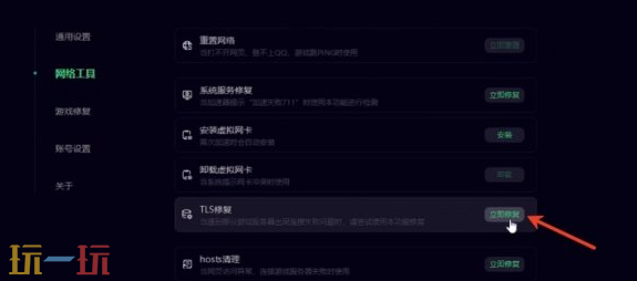 明末渊虚之羽如何处理着色器编译的崩溃 游戏进不去处理方法​