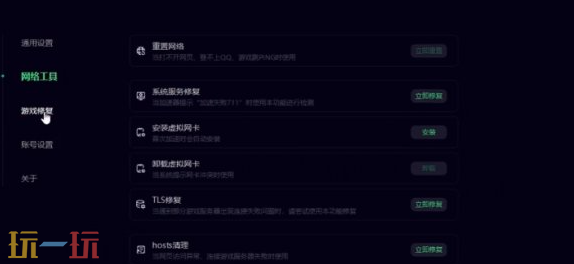 明末渊虚之羽如何处理着色器编译的崩溃 游戏进不去处理方法​