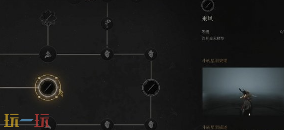 明末渊虚之羽神火青霜轮椅bd有哪些玩法 天赋加点技巧​
