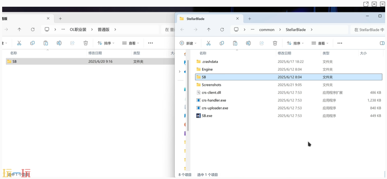 剑星游戏模组mod怎么安装 mod安装方法分享