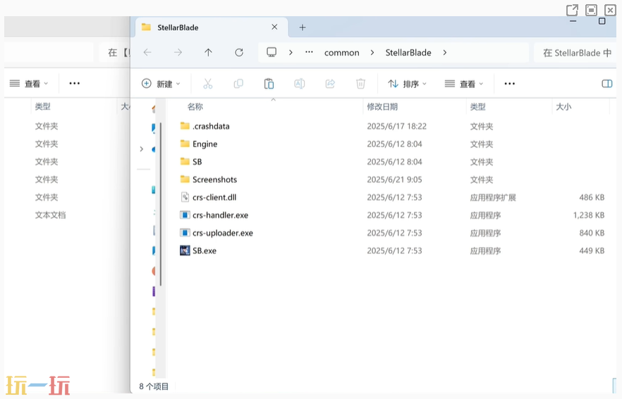 剑星游戏模组mod怎么安装 mod安装方法分享