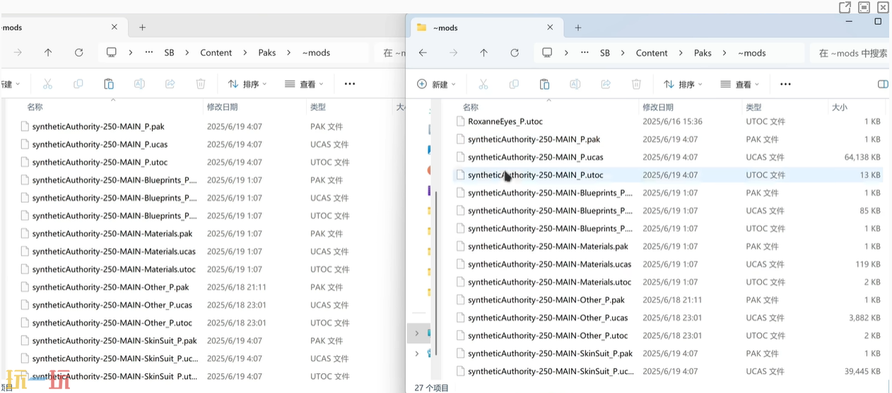 剑星游戏模组mod怎么安装 mod安装方法分享