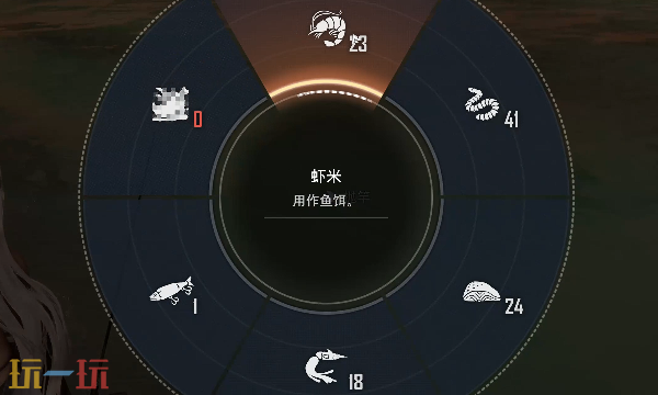 剑星钓鱼怎么换鱼饵 鱼饵兑换方法介绍​