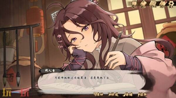 武侠模拟养成RPG《明镜江湖行：朔风起》将于2026年第一季度推出