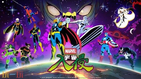《漫威宇宙入侵》全新预告发布 银影侠&amp;马面雷神加入