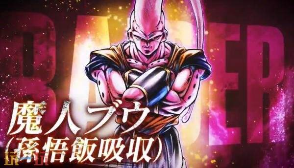 《七龙珠 破界斗士》第九季赛内容将于7月30日发布