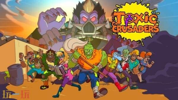 横向卷轴《Toxic Crusaders》将于12月4日发售