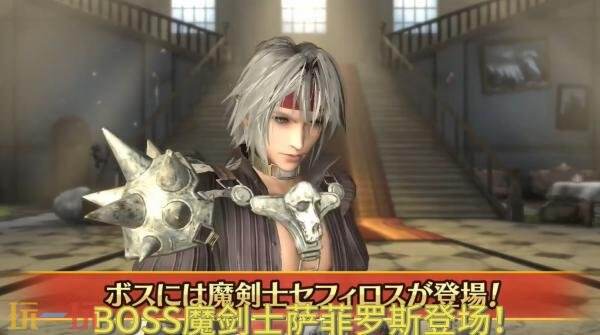 《最终幻想VII Ever Crisis》联动《勇者斗恶龙TACT》7月30日发布