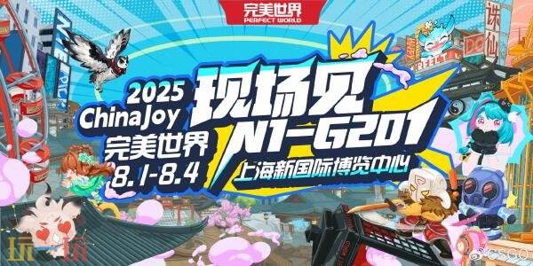 CS2确认参展ChinaJoy2025！重量级嘉宾钢盔战队亮相舞台！