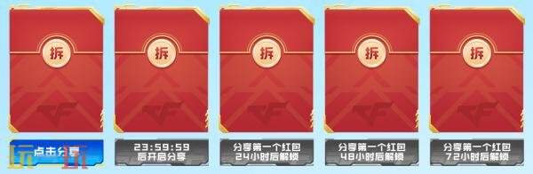 CF穿越火线嘉年华限定角色“曙光”限时领！超多首发道具不容错过