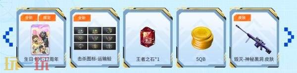 CF穿越火线嘉年华限定角色“曙光”限时领！超多首发道具不容错过