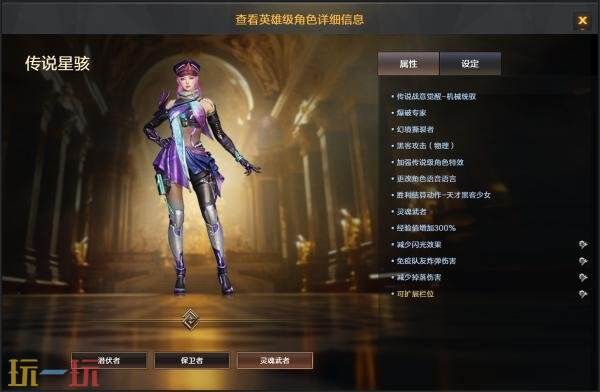 CF穿越火线传说圣谕&amp;传说星骇现已上线！获取入口分享