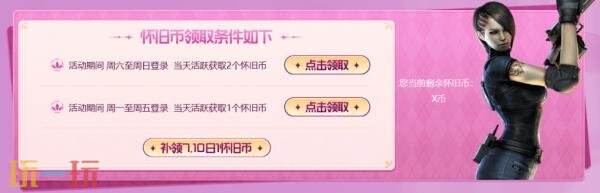 CF穿越火线花卉系列武器道具上线！助力火线盛典