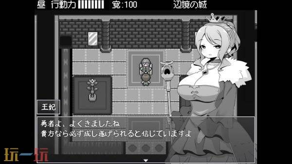 《勇者被宠坏的奇幻世界RPG》现已正式发售