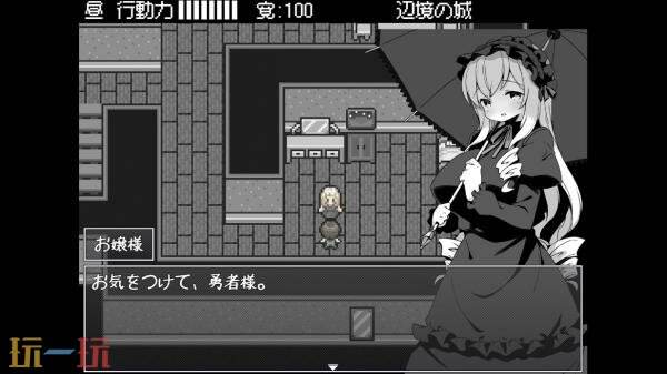 《勇者被宠坏的奇幻世界RPG》现已正式发售