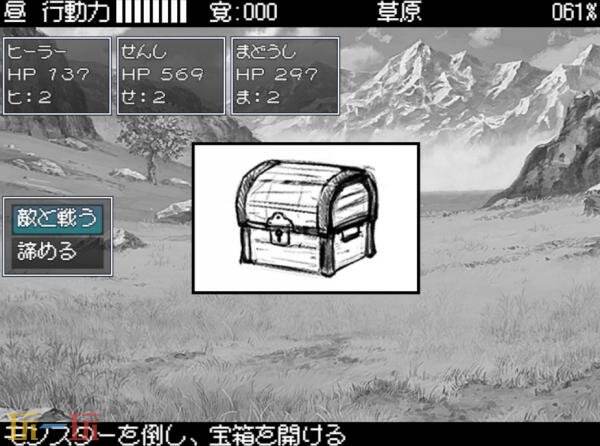 《勇者被宠坏的奇幻世界RPG》现已正式发售