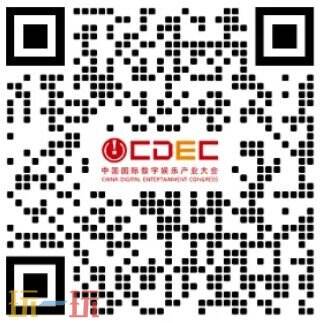 2025 ChinaJoy IP大会第三批嘉宾公布！