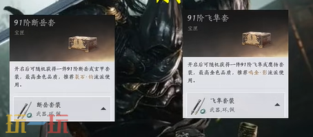燕云十六声唐横刀怎么玩 裂石均玩法教学攻略
