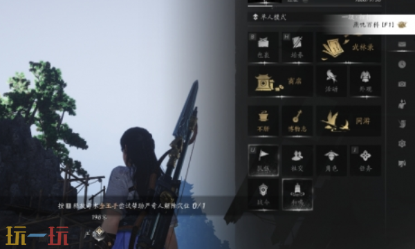 燕云十六声燕叽在哪里 燕叽位置介绍