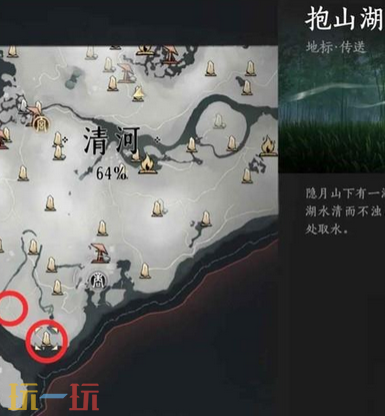 燕云十六声蛇郎中在哪 野外首领蛇郎中位置介绍