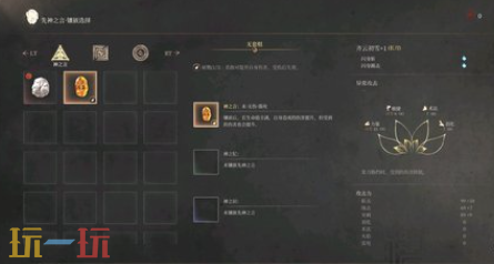 明末渊虚之羽游戏机制是什么 游戏机制玩法说明​