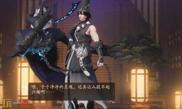 明末渊虚之羽如何获取夜行无常套装 夜行无常防具详情​