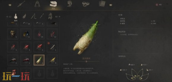 明末渊虚之羽有什么特殊生物 特殊生物收集攻略​