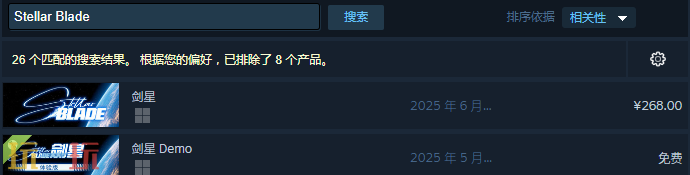 剑星steam搜不到怎么办 解决办法分享