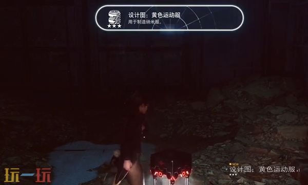 剑星黄色运动服怎么获得 服装获取方法分享
