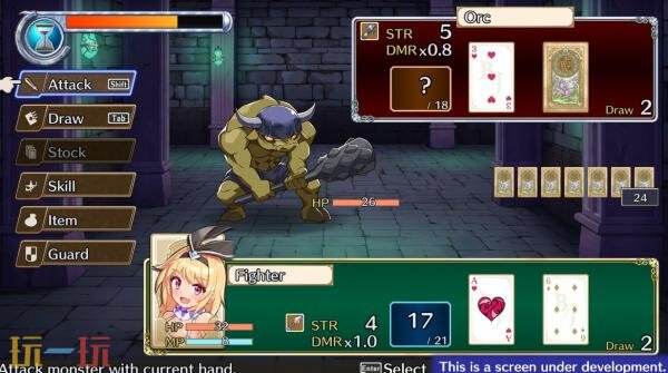 RPG游戏《Brave x Junction》将于今年推出