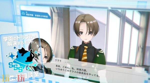 校园生活RPG《暗徒誓约》第二弹预告发布