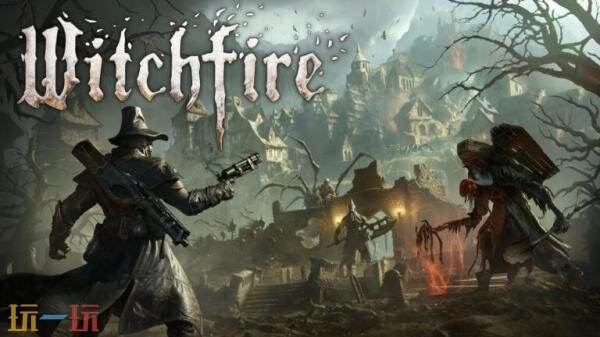 《Witchfire》抢先体验版“Webgrave”更新已发布