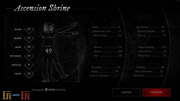 《Witchfire》抢先体验版“Webgrave”更新已发布