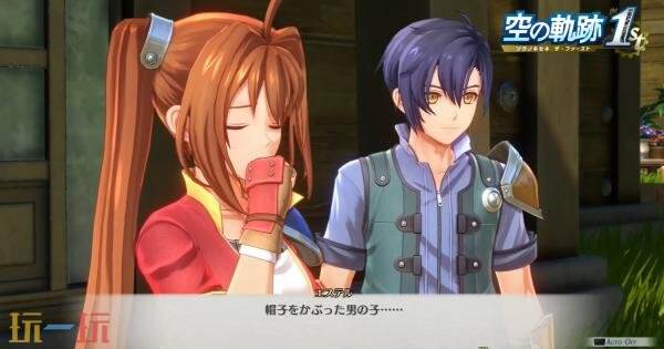 《空之轨迹 the 1st》克萝赛和阿加特登场剧情发布