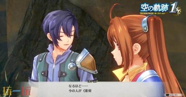 《空之轨迹 the 1st》克萝赛和阿加特登场剧情发布