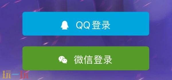 CF穿越火线掌火app双平台账号绑定！领取全新首发道具